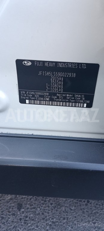 Subaru Forester 2008