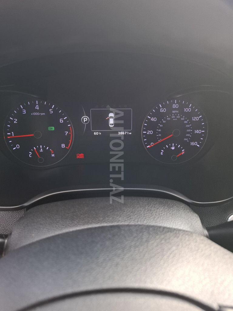 Kia Optima 2017
